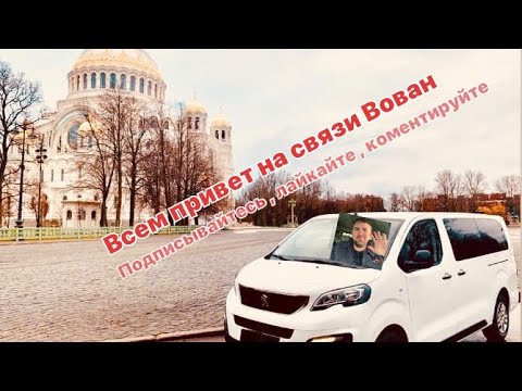 Видео: 3 ряд сидений Пежо Травеллер, Ситроен СпейсТурер,Опель Зафира лайф