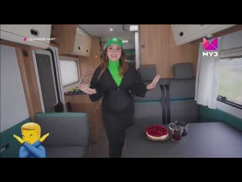 Видео: 🌟Наш автодом Sun Living 2019 года на канале МУЗ ТВ в телепередаче Удачный Чарт с певицей Жасмин!