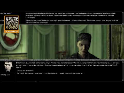 Видео: СТАЛКЕР КООП? Мор Утопия