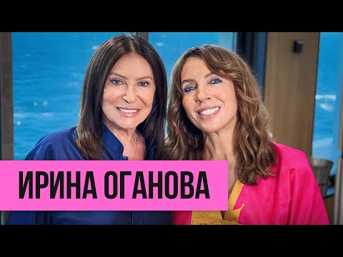 Видео: Ирина Оганова: бизнес в 90-е, писательство, два замужества