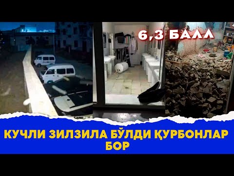 Видео: Кучли Зилзила булди курбонлар бор