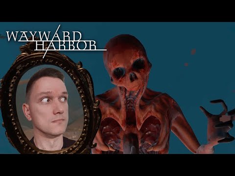 Видео: СБЕГАЕМ ОТ НЕВИДИМКИ (ХОРРОР С НЕОБЫЧНОЙ МЕХАНИКОЙ) - Wayward Harbor