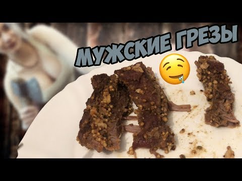 Видео: ТЕЛЯТИНА В МЕДОВО - ГОРЧИЧНОМ МАРИНАДЕ | Как приготовить телятину (ГОВЯДИНУ)?!