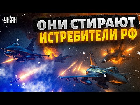 Видео: ЭТО КОНЕЦ армии РФ! В бой пошли F-16, Грифоны и Миражи: русские Сушки и МиГи СРАЗИЛИ НАПОВАЛ