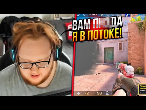 Видео: HELIN ПРОДОЛЖАЕТ ИГРАТЬ В STANDOFF 2 И ОБЩАТЬСЯ С ДЕВОЧКАМИ! ЛЕРА MORPHE СОВРАЩАЕТ ХЕЛИНА!?