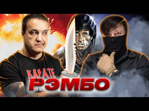 Видео: Рэмбо: первая кровь. Разбор фильма с Прометеем
