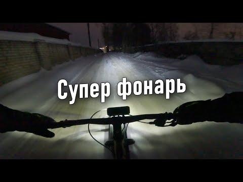 Видео: Супер фара и новые педали!