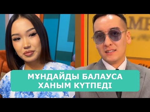 Видео: ҚОСЛАЙК ТІКЕЛЕЙ ЭФИР 21.10.2025. 9-БӨЛІМ