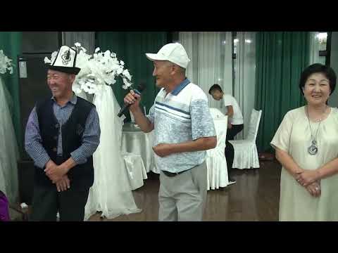 Видео: К-Туу 40 жылдык 4 бөлүм.