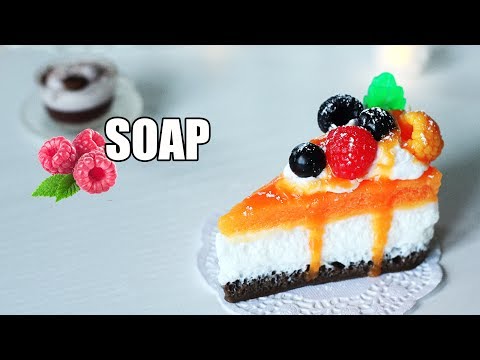 Видео: DIY: Мыло ФРУКТОВЫЙ ТОРТИК с кремом ● Мастер-класс ● Soap making