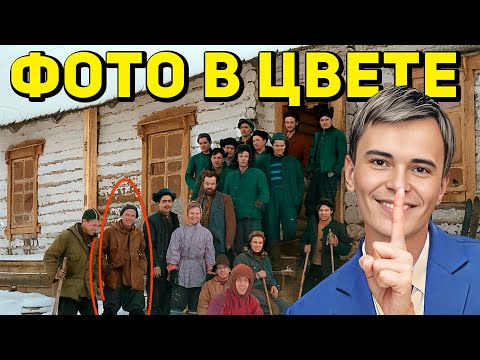 Видео: ✅ФОТОГРАФИИ В ЦВЕТЕ ДЯТЛОВЦЫ