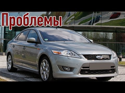 Видео: Форд Мондео 4 слабые места | Недостатки и болячки б/у Ford Mondeo IV