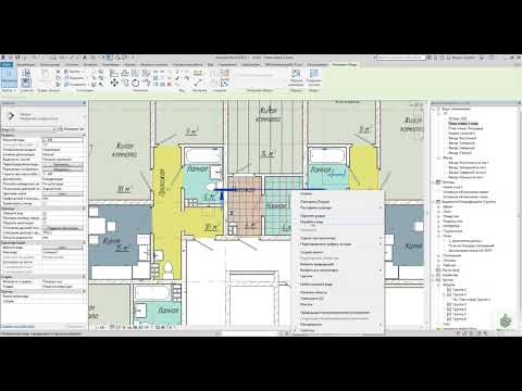 Видео: Моделирование и формирование экспликаций полов в Revit