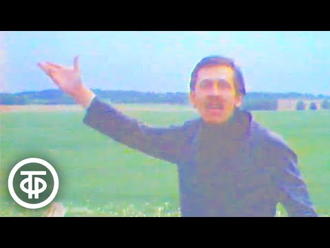 Видео: Валерий Золотухин читает стихотворение Михаила Лермонтова "Бородино" (Скажи-ка, дядя) (1978)