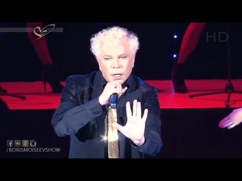Видео: Борис Моисеев - Равновесие - официальный релиз [2016]