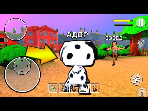 Видео: ИГРАЮ ЩЕНОК ПРИВЕТ СОСЕД - Granny's Farm Neighbor ПОХОЖАЯ ИГРА на Hello Neighbor