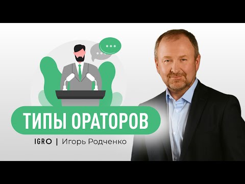 Видео: Кто вы? ДЯТЕЛ, ЗЯБЛИК, ПАВЛИН... | Игорь Родченко