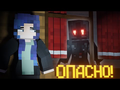 Видео: ОПАСНЫЙ ПРИЗРАК - PHASMOPHOBIA MINECRAFT