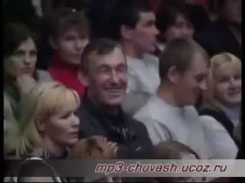 Видео: Иван Шинжаев - Сан çуралнă кун паян