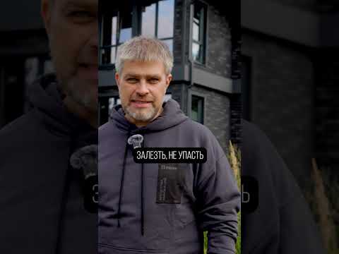 Видео: НИКОГДА не используйте эти материалы! Ошибки отделки загородного дома #дом #фасад #отделка