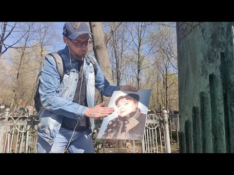Видео: Букет ромашек для Нины Дорошиной _  Любовь и голуби / Пятницкое кладбище 21.04.2023 🙏 ПОМНИМ