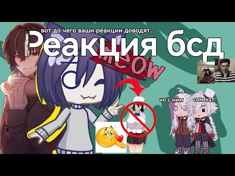 Видео: РЕАКЦИЯ БСД НА СКЕТЧИ БРАЙНА 😉😜😜😜😜💓💓💓💋💋❤️😉😉😍😍😍😍😍WOOOOW WOOOW OMMMGGGG!!!!! 😋💓💓💞