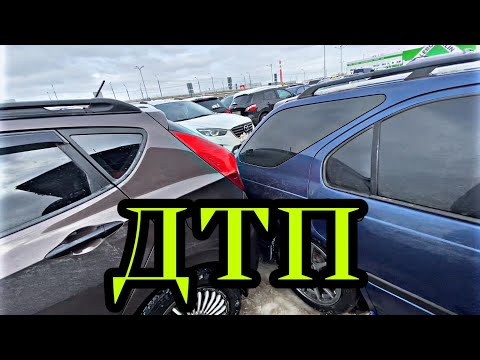 Видео: Нерадостное событие для нарушителя!