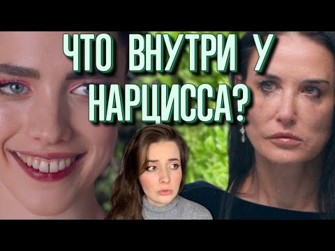 Видео: СУБСТАНЦИЯ. Психологический разбор. Почему человек зациклен на внешности и почему нам всегда мало?