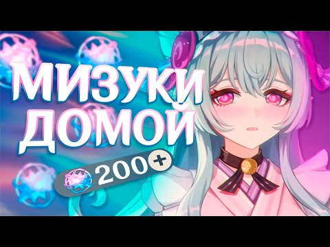 Видео: КРТИМ МИДЗУКИ Нереальный скам СТАНДАРТА