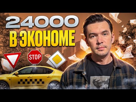 Видео: 24000 В ЭКОНОМЕ! ВСТРЕТИЛСЯ С ПОПУЛЯРНОЙ БЛОГЕРШЕЙ!