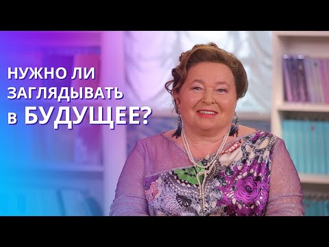 Видео: Как заглянуть в будущее с помощью ритмологии? Знаки и антизнаки: Как распознать знаки судьбы