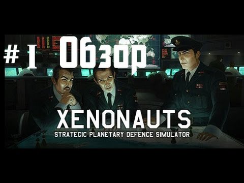 Видео: Xenonauts Прохождение #1 - Обзор