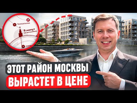 Видео: ОБЗОР Даниловского района в Москве | Недвижимость |ЖК Først, ЖК Shagal, ЖК Logos, , ЖК High Life