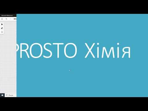 Видео: Жири. Естери