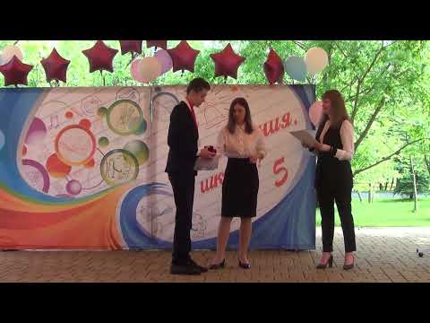 Видео: Последний звонок  2023 год