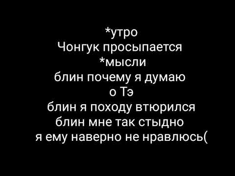 Видео: Воображение /Вигуки/Пострадавший часть3