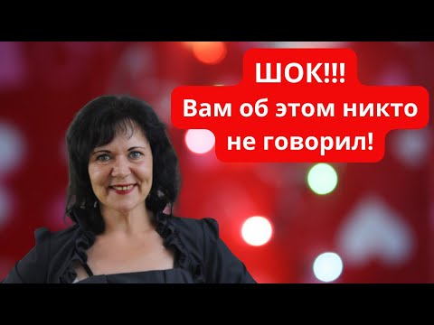 Видео: Почему они это делают? #пробуждение #психология #осознанность