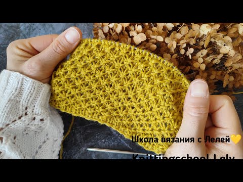 Видео: ОЧЕНЬ КРАСИВЫЙ🥰И НЕОБЫЧНЫЙ УЗОР СПИЦАМИ💖