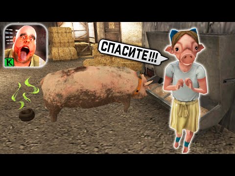 Видео: БЕДНАЯ ДОЧКА Мистер Мита! - Mr.Meat Psychopath Hunt