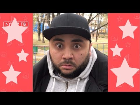 Видео: СЕКА НОВЫЕ ВАЙНЫ И ЛУЧШЕЕ SEKA 2017 | BEST VINES sekavines