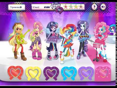 Видео: Игры девушки Эквестрии Ритмы Эквестрии