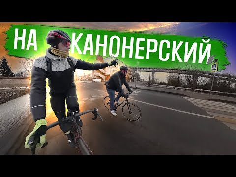 Видео: На Канонерский остров на велосипеде | ГУЛЯЙНЕН (2022)