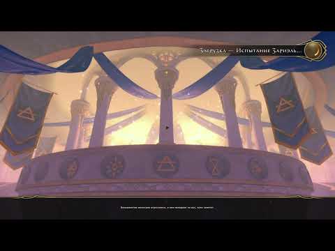 Видео: Stream: Neverwinter Online Лосс, Страд и танчу арену!