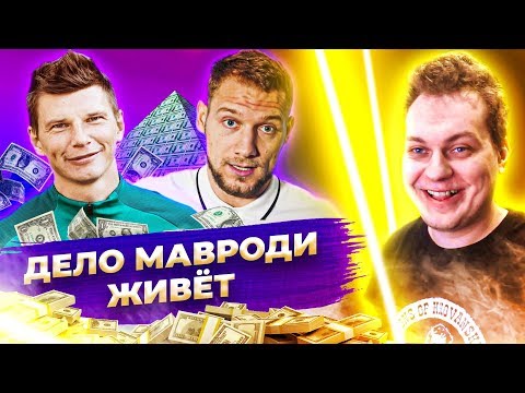 Видео: КАК ГАФАРОВ ПОДРУЖИЛСЯ С ПОГРАНИЧНИКОМ И ФУТБОЛИСТАМИ