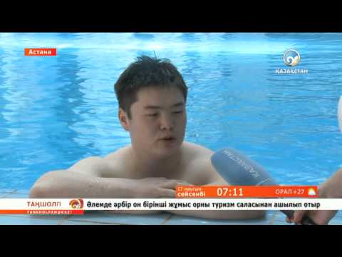 Видео: Суда жүзу түрлері