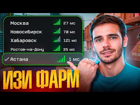 Видео: КТО ИГРАЕТ НА НОВОМ СЕРВЕРЕ "АСТАНА" В ВАРФЕЙС???