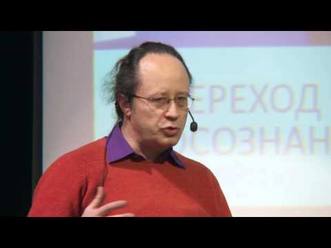 Видео: Конференция "Ясный Ум: осознанность в большом городе". Часть I
