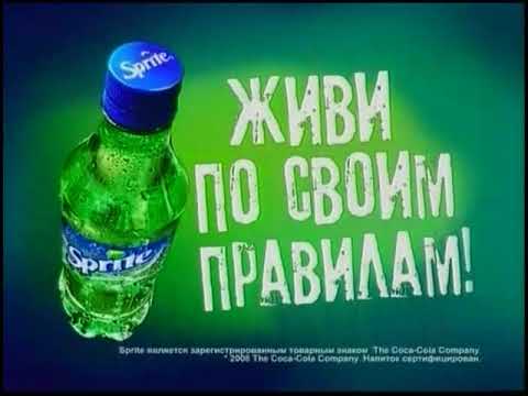 Видео: Реклама и анонс (7ТВ, 12.07.2008)