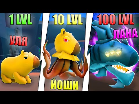 Видео: ПРИШЛА В ПОСЛЕДНИЙ МИР КАПИБАР? Roblox Capybara Evolution