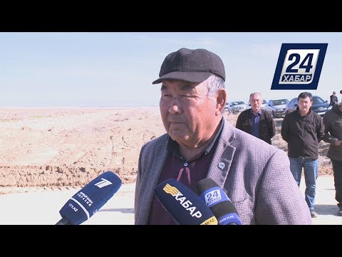 Видео: Бабайқұрған ауылының тұрғындары жайылымдық жерге кен өндірісін салуға қарсы